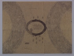 Artist: Johnstone, Ruth. | Title: Document | Date: 1995 | Technique: rubbing in graphite, printed in grey ink, from one block