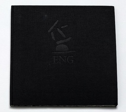 Artist: Uhlmann, Paul. | Title: Eng | Date: 1987 | Technique: etching and aquatints, printed in black ink, each from one plate; screenprinted text