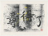 Artist: b'Rado, Ann.' | Title: b'Eureka' | Date: 1994 | Technique: b'lithograph, printed in black ink, from one stone; hand-coloured'