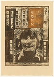 Title: The stages of T.P.: good to see you | Date: 1979 | Technique: photo-etching, printed in colour, from multiple plates