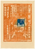 Title: b'The stages of T.P.: sometimes!' | Date: 1979 | Technique: b'photo-etching, printed in colour, from multiple plates'