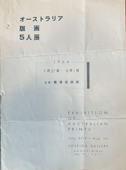 Exhibition of Australian Prints.
