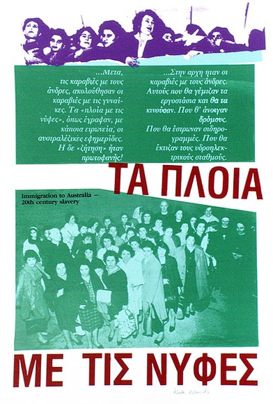 Artist: b'Aslanidis, Koula.' | Title: b'Immigration to Australia - 20th century slavery.' | Date: (1985) | Technique: b'screenprint, printed in colour, from multiple stencils' Artist: b'Aslanidis, Koula.' | Title: b'Immigration to Australia - 20th century slavery.' | Date: (1985) | Technique: b'screenprint, printed in colour, from multiple stencils'