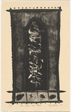 Artist: Watson, Judy. | Title: bone coffin and relics | Date: 1989 | Technique: lithograph, printed in black ink, from one stone | Copyright: © Judy Watson. Licensed by VISCOPY, Australia